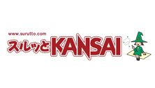 Kansai Thru Pass