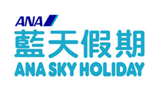 ANA Sky Holidays